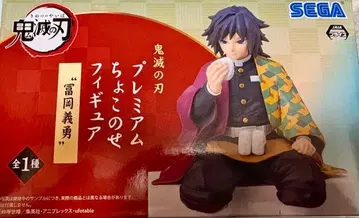 귀멸의 칼날 프리미엄 쪼꼬또노세 피규어 토미오카 기유