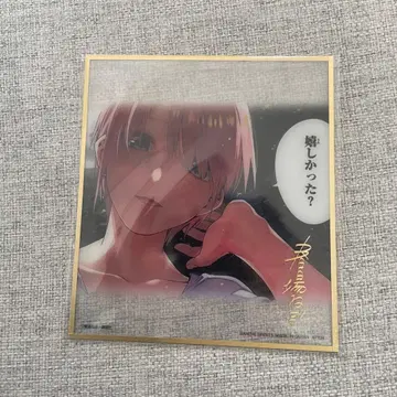 미사용 5등분의 신부 제일복권 라스트 원 클리어 색지 이치카