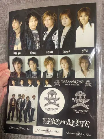 Janne Da Arc Janne DEAD or ALIVE 스티커