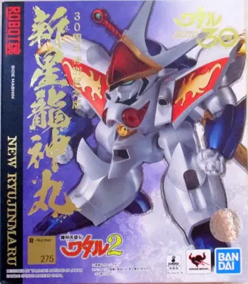 반다이 ROBOT혼 신성 용신환 30주년 특별 기념판 275