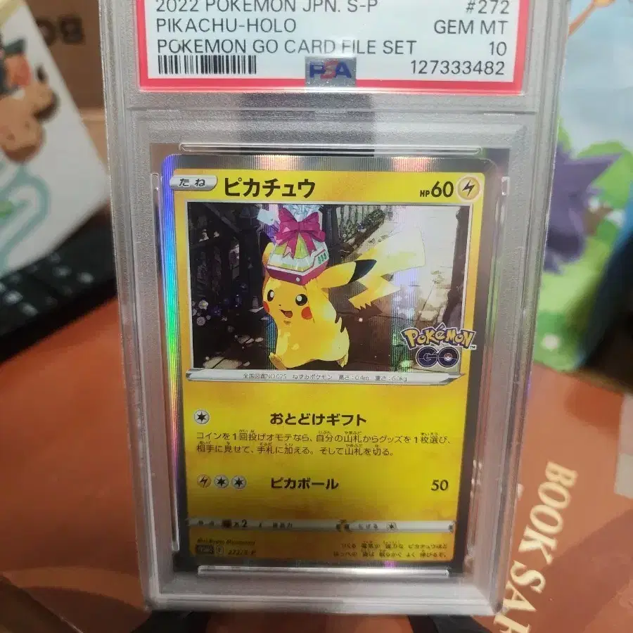pikachu pokemon go card holo Pokemon - Pikachu Cosmic Holo Foil 027/078 main image 0