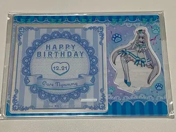 원더풀 프리큐어! 벌스데이 아크릴 스탠드 큐어냥미