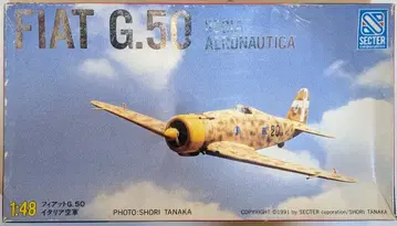 SECTER 1/48 피아트 G50 이탈리아 공군 SAC001