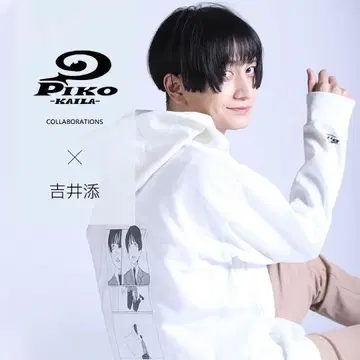 요시이 소에 x PIKO KAILA 콜라보 ZIP 후드티