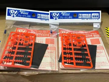 2개 슈퍼 비다맨 튜닝업 부품 세트 미개봉 새상품 비다맨