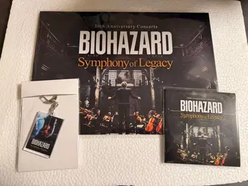 바이오하자드 Symphony of Legacy 굿즈 3종