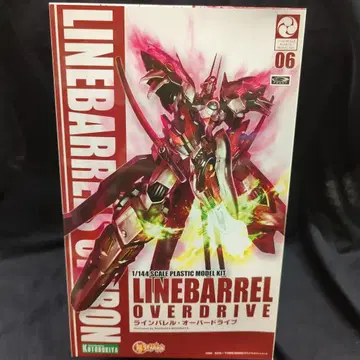 코토부키야 1/144 스케일 라인배럴 오버드라이브 재판매판 6