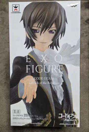 [ 미개봉 새상품 ] 코드 기아스 반역의 를르슈 EXO FIGURE