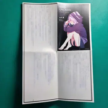 SSSS.GRIDMAN 또 다른 신 Vol.1 애니메이트 특전 SS 시트