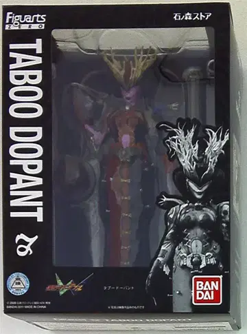 반다이 S.H.Figuarts 가면라이더 더블 타부 도펀트