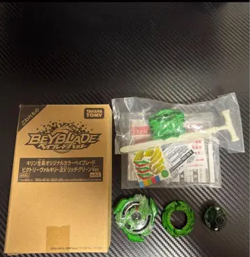 [ 세일 중! ] 베이블레이드 버스트 빅토리 발키리 생 브라운.ver