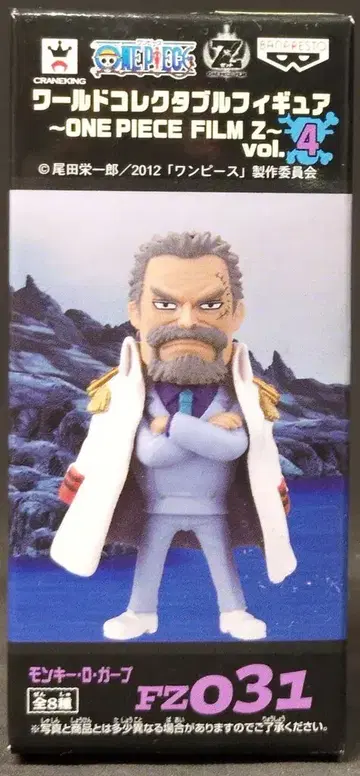 반프레스토 WCF 원피스 FILM Z vol.4 FZ031 거프