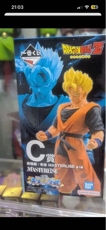 드래곤볼 제일복권 미래로의 결투 오반 C상