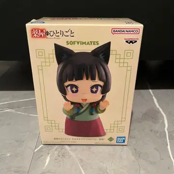 약사의 혼잣말 SOFVI MATES 마오마오