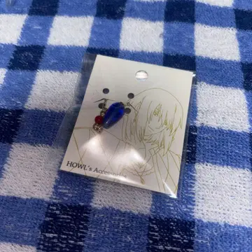 하울의 움직이는 성 하울 액세서리 시리즈 하울의 목걸이 반지