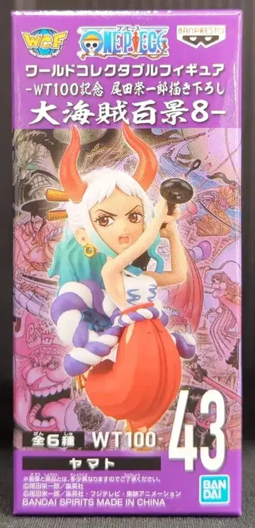 BANDAI SPIRITS WCF 원피스 대해적백경8 43 야마토