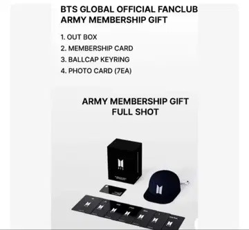 BTS ARMY 멤버십 기프트 세트