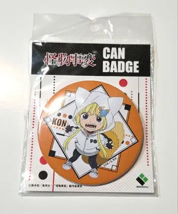 괴물사변 네이비 캔뱃지