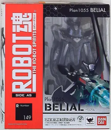 반다이 로봇혼 풀메탈 패닉 베리알