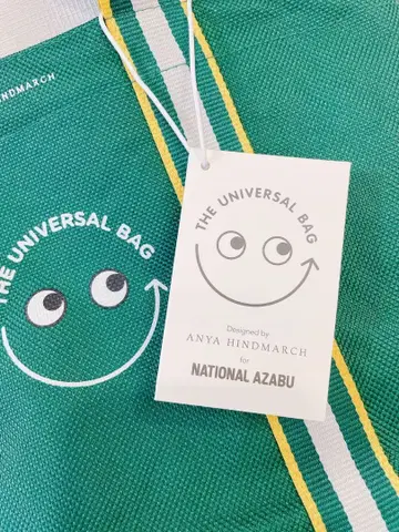 [ 미사용 새상품 ] 안야 힌드마치 UNIVERSAL BAG 내셔널린넨