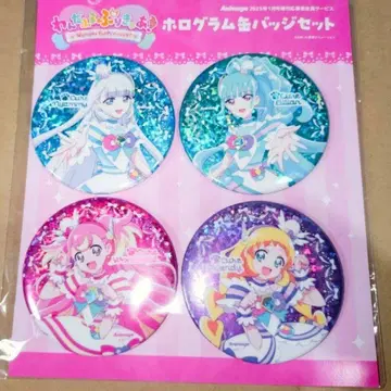 원더풀 프리큐어! 홀로그램 캔뱃지 애니메이주 한정판