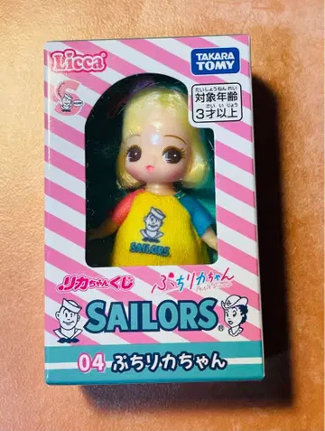 새상품 푸치 리카짱 제일복권 SAILORS 세일러즈
