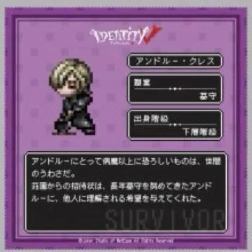 초레어 Pixel Art 트레이딩 멀티 클리너 크로스 묘지기