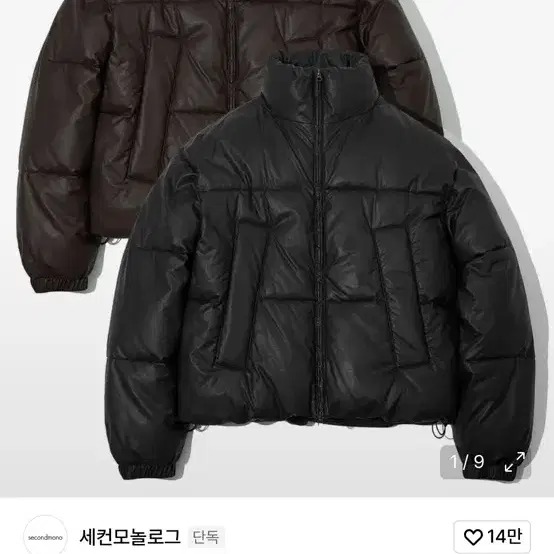 Bohemseo Bohemian Seoul Leather Duck Down Padding with Metal Logo