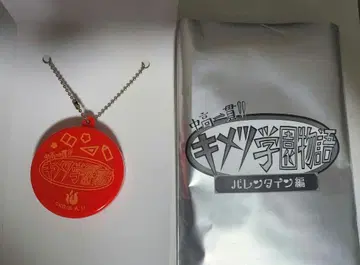 귀멸의 칼날 키메츠 학원 보이스 참 발렌타인 Ver. 렌고쿠 쿄쥬로