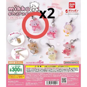 mikko characters 메지루시 무스