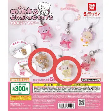 mikko characters 메지루시 수플레 라떼