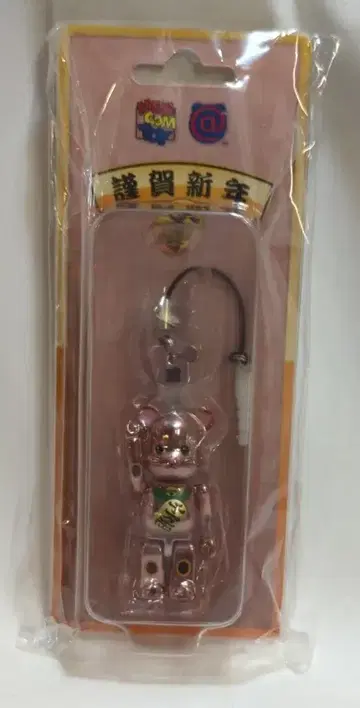 MEDICOM TOY BE@RBRICK 근하신년 2022