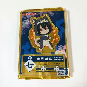 불꽃 소방대 신몬 베니마루 아크릴 스탠드 안니마루코