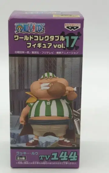 반프레스토 WCF 원피스 vol.17 TV144 럭키 루