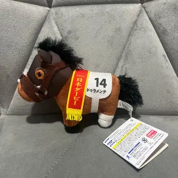 서러브레드 컬렉션 마스코트 볼체인 두라멘테