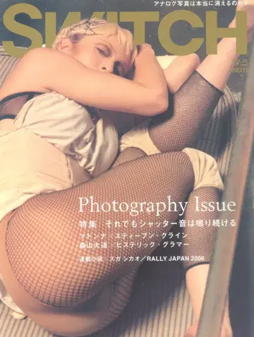 SWITCH 2006년 11월호