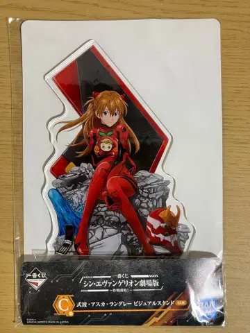 제일복권 에반게리온 시키나미 아스카 랑그레이 비주얼 스탠드