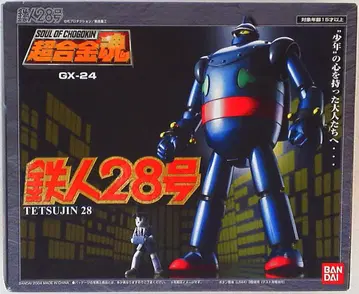 반다이 초합금혼 철인 28호 GX24
