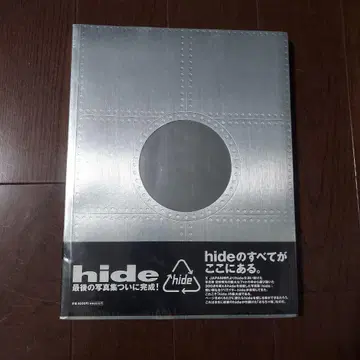 XJAPAN 미개봉품 hide [ hide CANNO ]
