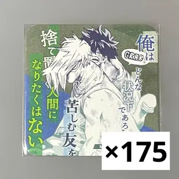 히로아카 쇼지 메조 미도리야 이즈쿠 아트 코스터