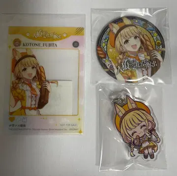 학원 아이돌 마스터 진로우 탈출 게임 후지타 코토네