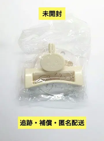 [치이카와] 토끼 바나나 클립