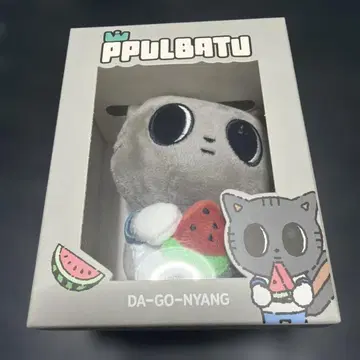 TXT 뿔바투 다고냥 키링 마스코트 수박