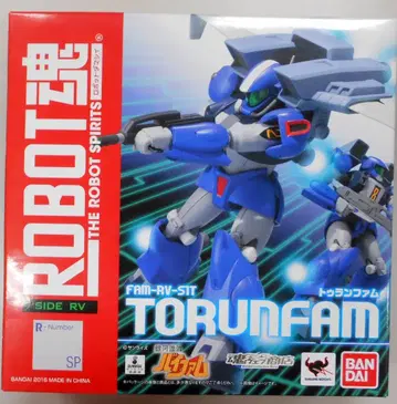 반다이 ROBOT혼 은하표류 바이팜 투란파함