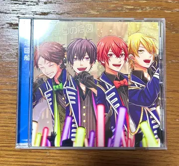 우라시마사카타센 시작의 신호 CD