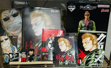 크로우즈 보야 하루미치 세트