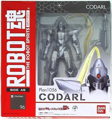 반다이 ROBOT혼 코다르 96