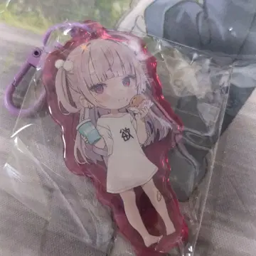 하무네즈코 키링