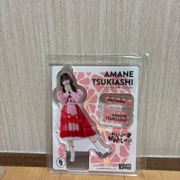 츠키아시 아마네 FRUITS ZIPPER 아크릴 스탠드