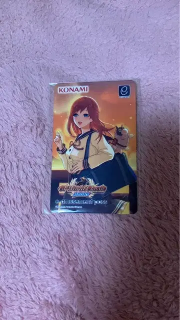 g1 월드 클래식 e-amusement pass 이패스